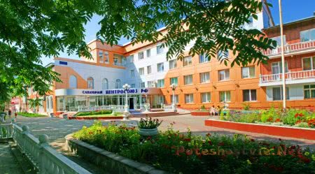 Санаторий Центросоюз