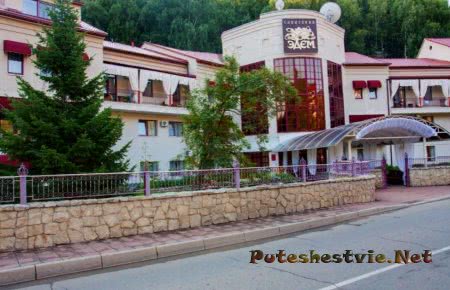 Санаторий Эдем