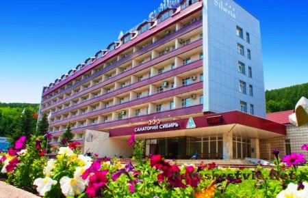 Санаторий Сибирь