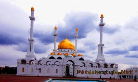 Мечеть Нур-Астана Мечеть Нур-Астана