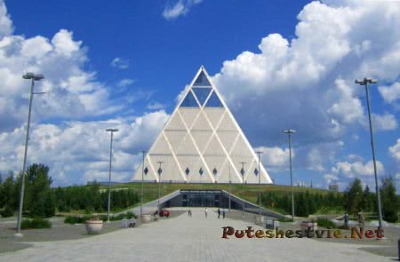 Дворец Мира и Согласия Дворец Мира и Согласия