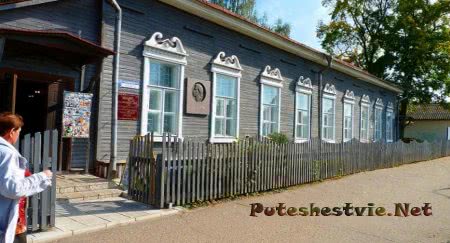 Музей А.С. Пушкина Музей А.С. Пушкина