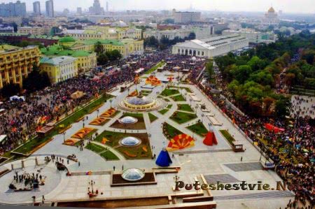 Манежная площадь Манежная площадь