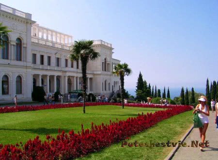 Ливадийский дворец в Крыму
