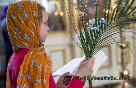 Православный праздник Вербное воскресенье