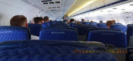 Места в кресле посередине