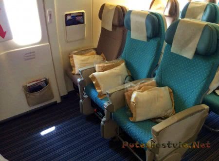 Места у аварийного выхода