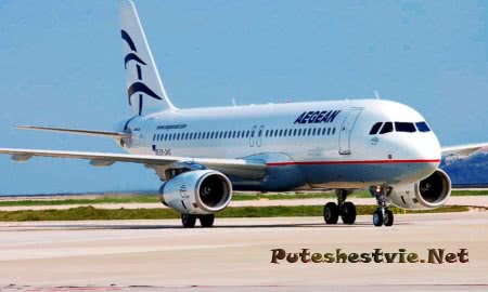 Aegeanair Aegeanair