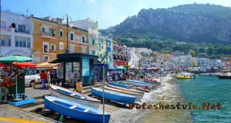 Гавань Марина-Гранде