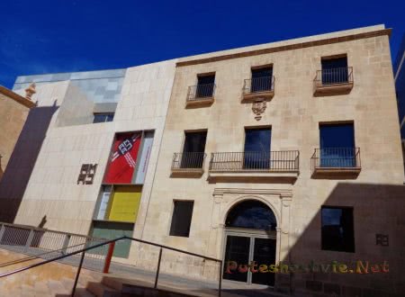 Музей современного искусства Аликанте