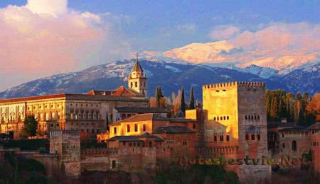 Дворец Альгамбра Дворец Альгамбра