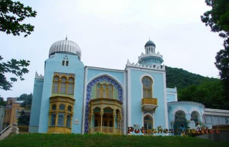 Дворец эмира Бухарского в Железноводске