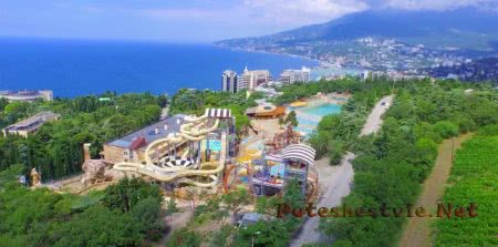 Аквапарк «Атлантида» в Ялте