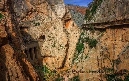 Королевская тропа (El Camino del Rey) в Испании