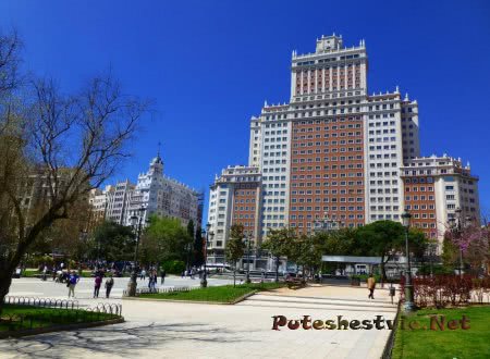 Площадь Испании