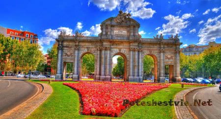 Ворота Алькала