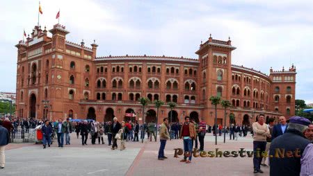 Арена Лас-Вентас