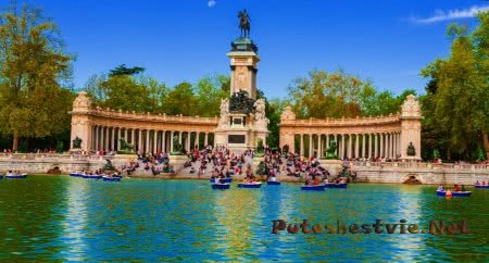 Парк Ретиро