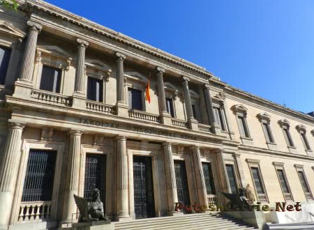 Национальный археологический музей