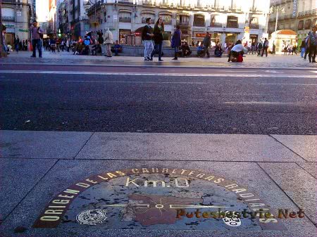 Нулевой километр