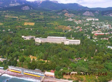 Санаторий «Симеиз»