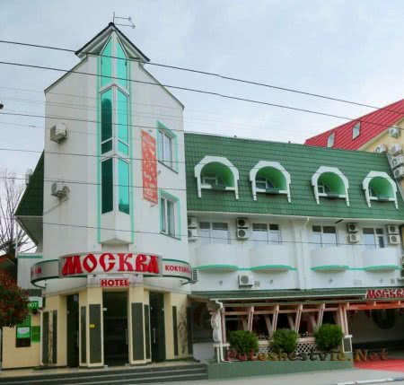 Гостиница «Москва» Гостиница «Москва»