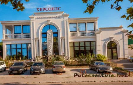 Бутик-Отель Апартаменты «Херсонес» Бутик-Отель Апартаменты «Херсонес»