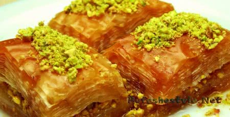 Пахлава (баклава)