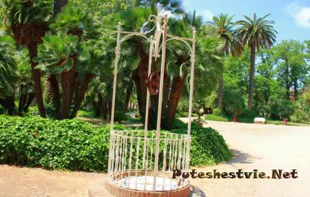 Парк Сама в Испании