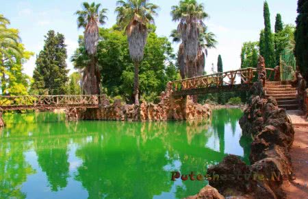 Парк Сама в Испании