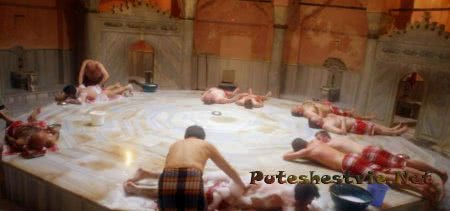 Бани Иилдиз Хамами