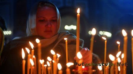 Праздник «Прощеное воскресенье» Праздник «Прощеное воскресенье»