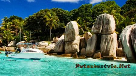 Отдых на Сейшелах