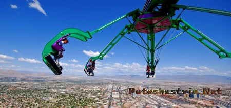 Аттракцион «Инсанити»