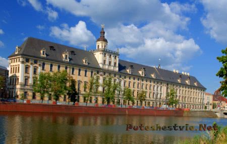 Вроцлавский университет