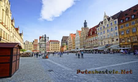 Рыночная площадь