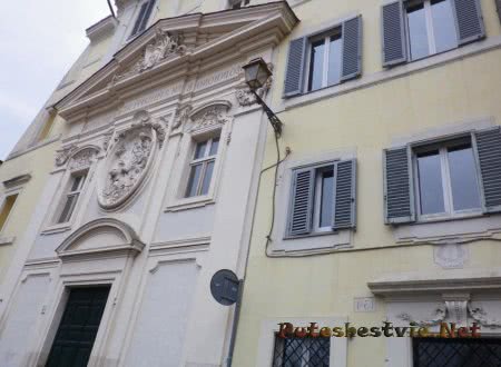 Церковь Святого Филиппа Нери Церковь Святого Филиппа Нери