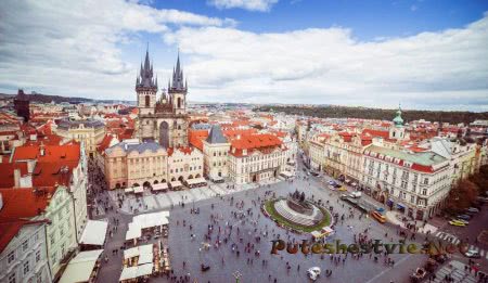 Староместская площадь Староместская площадь