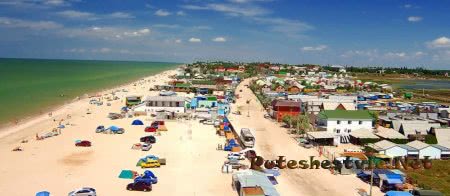 Курорт Кирилловка