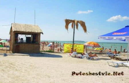 Курорт Геническ