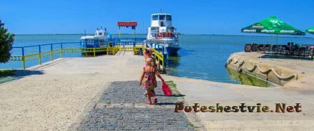 Курорт Сергеевка