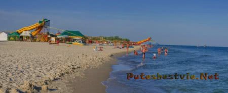 Курорт Лазурное