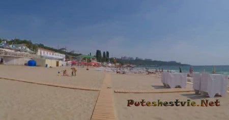 Пляж Акваполис