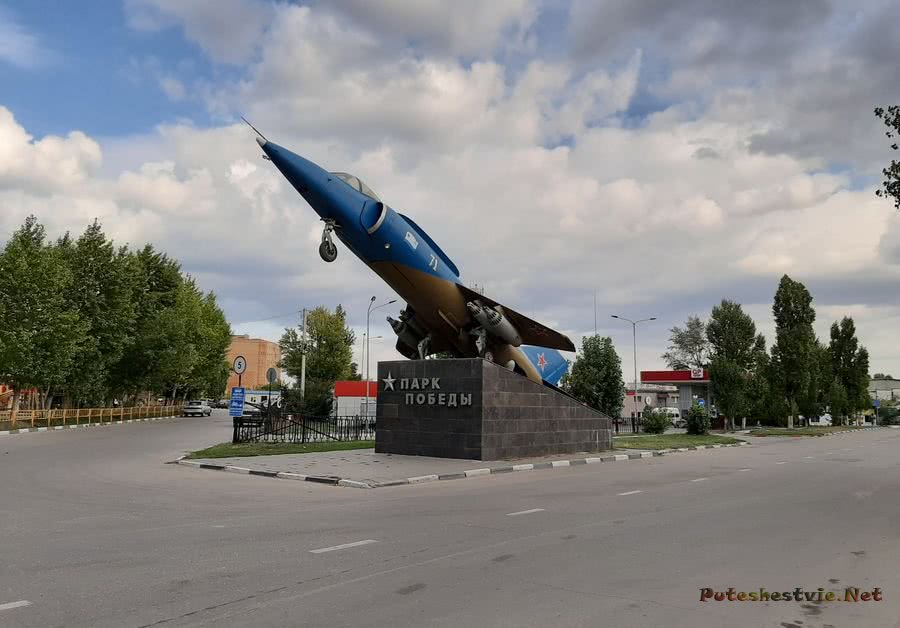 Саратов парк победы на соколовой горе