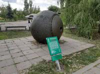 аппарат ресурс ф2 аппарат ресурс ф2