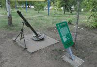 миномет 82-мм миномет 82-мм