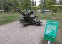 установка зу-23 установка зу-23
