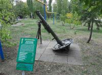 миномет 120-мм миномет 120-мм
