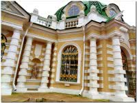 Павильон «Грот»