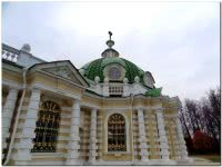 Павильон «Грот»